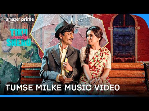 Tum Se Milke | Music Video | Tiku Weds Sheru | Mohit Chauhan | Prime Video India
