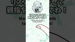 THUMB DANCE CHALLENGE!10 #Vtuber #thumbchallenge #個人vtuber
