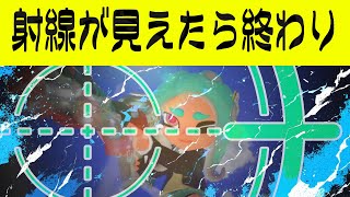 【絶望】リッターが嫌いになる瞬間7選 #スプラトゥーン3