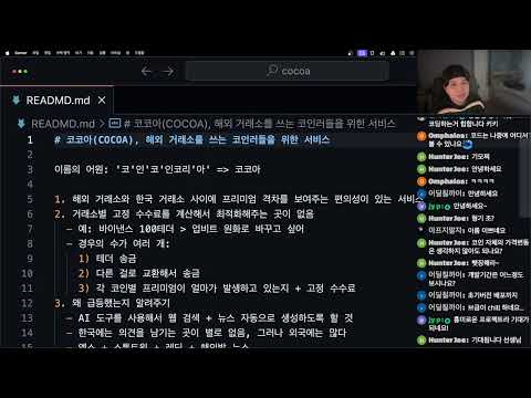 라이브 개발