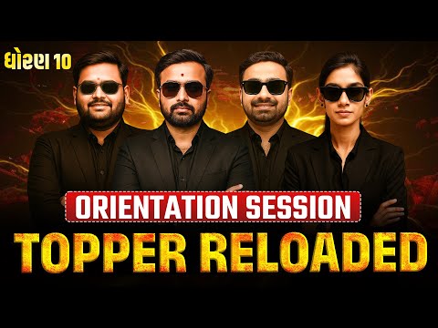 Topper Reloaded Batch 2026 ORIENTATION SESSION🔥 | Std 10 | Classes Starting From 8th July !!