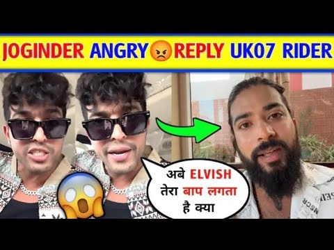 😱 Joginder angry reply to Uk07 rider| uk07 rider ne ki puneet ki pitai| joginder vs uk07 rider fight