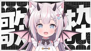 【歌枠】お歌うたっちゃおおおー🎵【Vtuber】