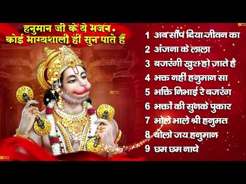 Bageshwar Dham Bhajan | बागेश्वर धाम भजन |Bageshwar Dham Sarkar Bhajan | बागेश्वर धाम सरकार भजन