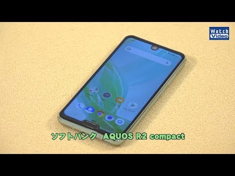 (JAPANESE) 法林岳之のケータイしようぜ!!　ソフトバンク「AQUOS R2 compact」