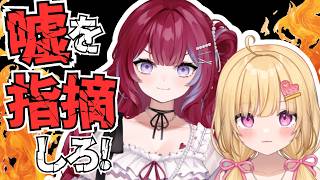 【雑談】嘘みたいなホントの話!? エイプリールフールだしばれない嘘をつきまくろう！with羽壱まほ【いもいぽて】#新人VTuber #Vtu