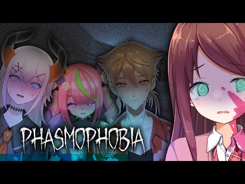 【Phasmophobia】弱くてニューゲームの幽霊調査アルバイト【赤羽視点】