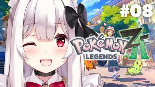 【Pokémon LEGENDS Z-A】ポケモン最新作！ランクCからストーリー進めていく！ #8【明堂しろね/ハコネクト】