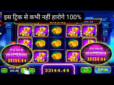 Explorer slots jackpot jitne ka secret | teen patti master | explorer slots game tricks |