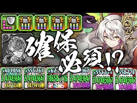 【アルバート難民必見】極醒カエデの無効貫通力が凄いぞ【パズドラ】