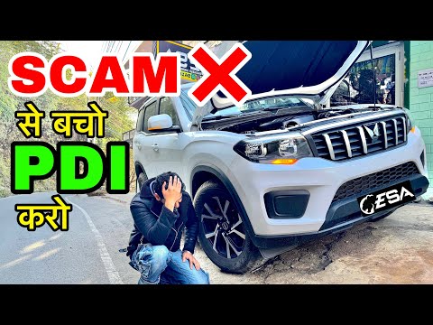 Check these Things before Car Delivery ✅ PDI Pre Delivery Inspection Scorpio N Z4 4X4 E Diesel 2025
