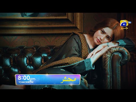 Mehshar Episode 12 Promo | Tomorrow at 8:00 PM only on Har Pal Geo