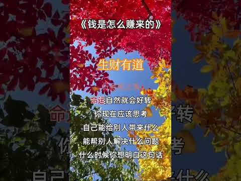 俗话说，君子取材有道…… #心灵感悟 感谢订阅☕☕