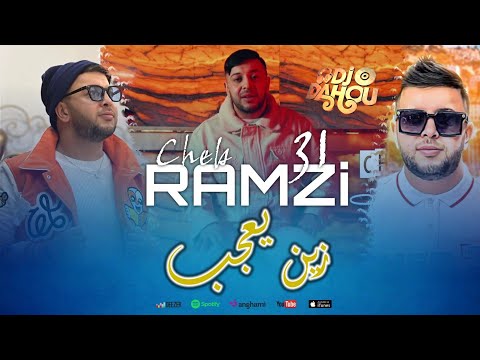 Cheb Ramzi 31 تعجب تعجب Zine Ya3jeb © Avec Bachir Palolo | Vidéo Music Rai 2025