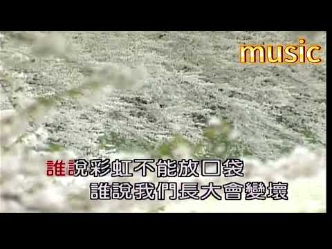 猜一猜~紅唇族KTV 伴奏 no vocal 無人聲 music 純音樂 karaoke 卡拉OK 伴唱猜一猜~紅唇族