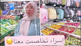 تحضيرات المدرسة📚بداية جديدة لبنتي إسراء/ ربي يعاونا مع ولادنا في هد الغربة 