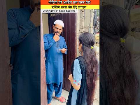 Hindu Bewa Aurat Aur Muslim Sakhs