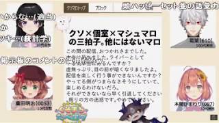 ちんちん亭で超速理解しあう委員長とでびる