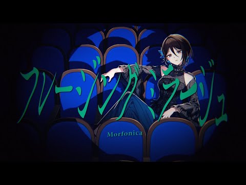 Morfonica「フレージング ミラージュ」リリックビデオ（Full Ver.）