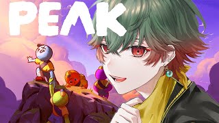 【PEAK】ぶんぶん大集合山登り！！みんなで登り切れるのか？！【八神ツクモ／ネオポルテ】wぶんぶんギャング