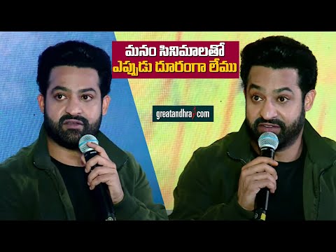 Jr NTR Superb Speech Devara Press Meet In Chennai || Janhvi Kapoor | Koratala Siva | greatandhra.com