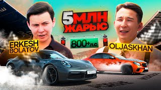 5 МИЛЛИОҢҒА ЖАРЫС! MERCEDES vs PORSCHE! 800+ л.с!?