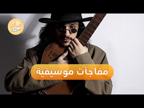 جولة في سوريا وتعاون مع لينا شماميان.. ما جديد عمر الكيلاني؟ | صباح سوريا