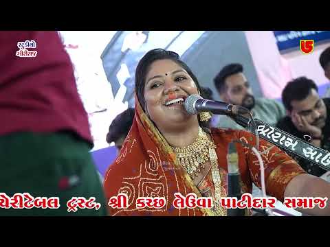 10-Krishna Gaushala (Virar) Mimbai || Rashmita Rabari || Tamne Jaji Khamayu Pir Rama