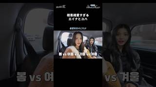 私たちの相性120％💕