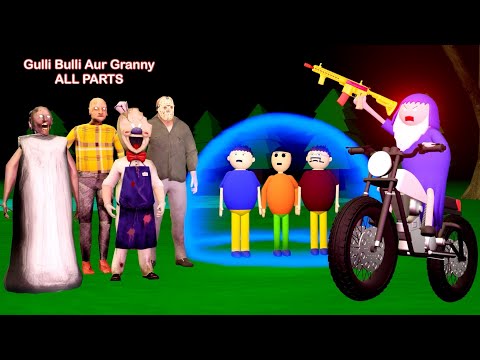 Gulli Bulli Aur Granny (All Parts) | Gulli Bulli | MAKE JOKE HORROR VINES