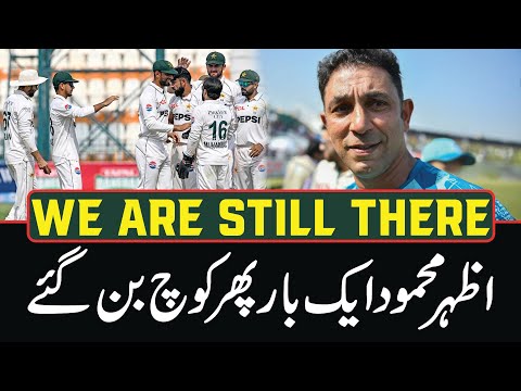 "Failure after failure, and yet here we are again – Azhar Mehmood returns as the red-ball coach