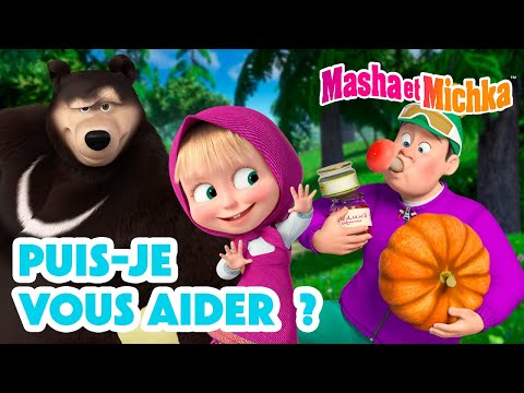 🛠🧹 Puis-je vous aider ? 🙋‍♀️🏠 💥 Nouvel épisode le 5 septembre ! 👱‍♀️Masha et Michka