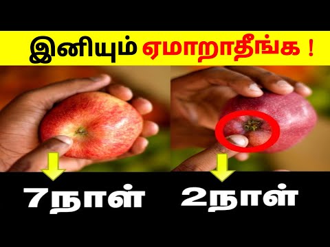 🧐நல்ல பழங்களை  பார்த்து வாங்குவது இப்படித்தான்| how to pick good fruits  | Multi facts in Tamil