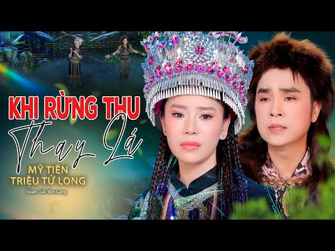 Mỹ Tiên Kết Hợp Giọng Ca Đặc Biệt Triệu Tử Long Bài KHI RỪNG THU THAY LÁ Khiến Khán Giả Mê Say