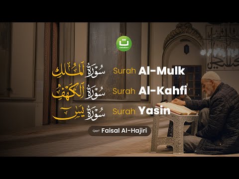 Al Mulk Al Kahfi Yasiin Merdu | Tadabbur Daily