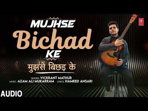 Mujhse Bichad Ke - Latest Song 2024 - Vickrant Mathur