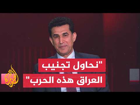 متحدث الرئاسة العراقية يكشف استباحة أجواء العراق في الحرب بين أمريكا وإيران