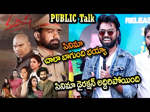 Mahisha Movie public talk | Mahisha Movie Genuine publictalk | Mahisha Movie Review | Mahisha Movie