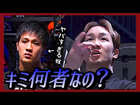 朝倉未来が唸った！飯田将成級の新星現る「育てたい…」【ブレイキングダウン17】