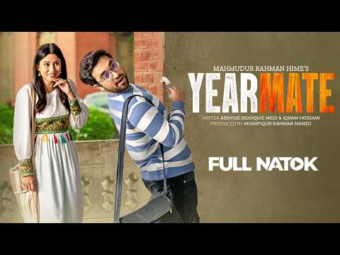 YEARMATE | Bangla New Natok | Jovan, Safa Kabir | Hime | Bangla New Romantic Drama | Romantic