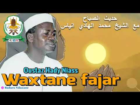 Wakhtanou Fadjar du Vendredi 08 Novembre 2024 par Oustaz Hady Niass