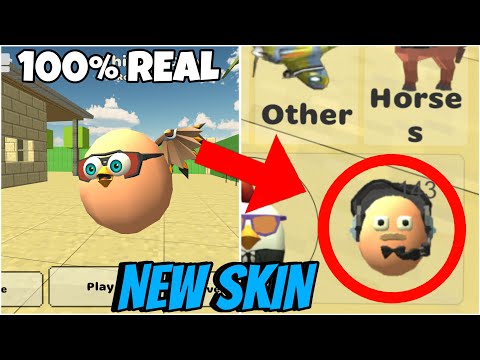 🤫 How to get new egg skin || 100% REAL WORKING TRICK