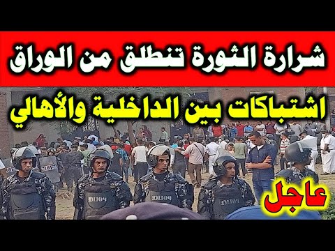 جزيرة الوراق على صفيح ساخن