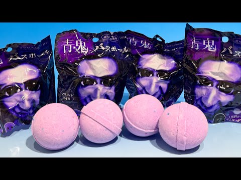 青鬼バスボール