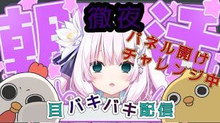 【初見さん歓迎】10月初めての朝🐰爽快うさ【兎和フィオナ/  #新人vtuber】