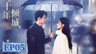 EP 21—24 | The CEO and his ex-secretary fall in love again | [十年倾城 Ten Years of Unrequited Love]
