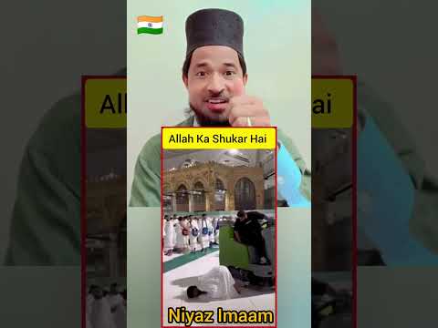 Allah Ka Shukr Hai Ham Momin Hai || #shorts #viralshort #shortsfeed #trend