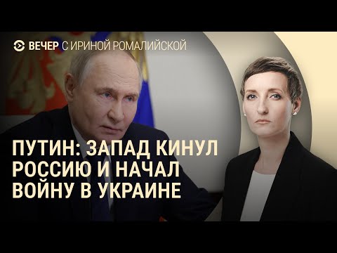 Удар РФ по Самару. Орбан против Украины. Тихановский собирает людей | ВЕЧЕР