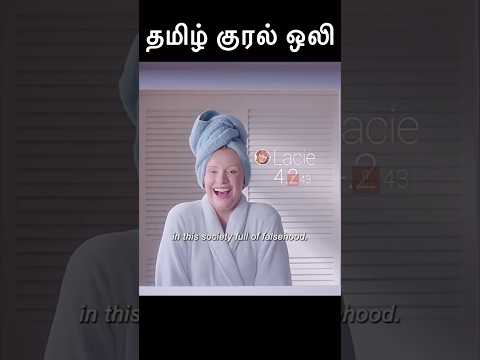 5 Star Reviewவை மட்டுமே வைத்துக் கொண்டு வாழ்ந்து கொண்டிருக்கும் மக்கள் || Let’s Watch ||
