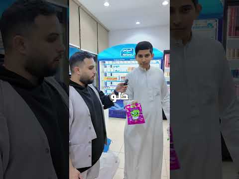 الوقت يحدد مشترياتك! 🛒😍